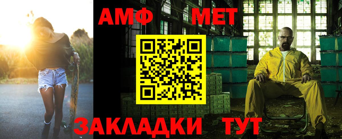 Зеленокумск  АМФ  Вход с VPN  АМФ Розовый 