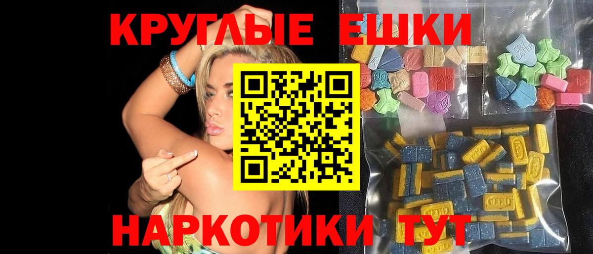ЭКСТАЗИ Cube Зеленокумск