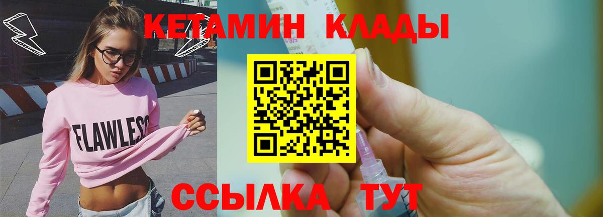 Меф   Гашиш  МАРИХУАНА  COCAIN  Зеленокумск  Вход с VPN 