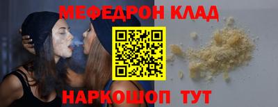 соль курить ск Бийск