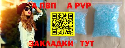 соль курить ск Бийск