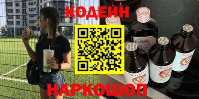 амфетамин Беслан