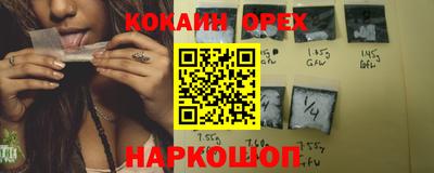 соль курить ск Бийск