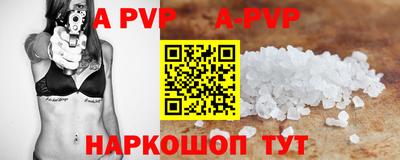 твердый Берёзовский
