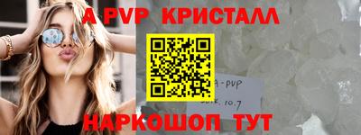 амфетамин Беслан
