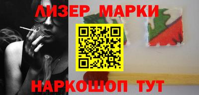 каннабис Бердск