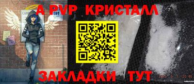 амфетамин Беслан