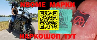 соль курить ск Бийск