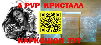 амфетамин Беслан