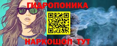 соль курить ск Бийск