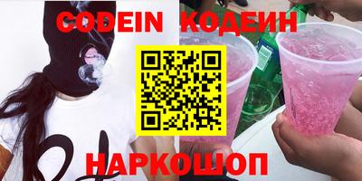 соль курить ск Бийск