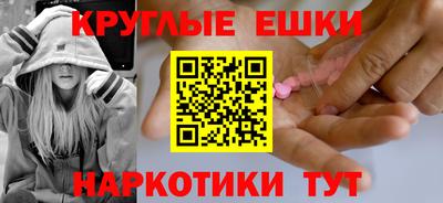 соль курить ск Бийск