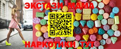 соль курить ск Бийск