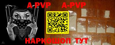 твердый Берёзовский