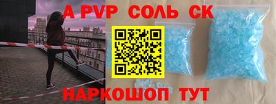 твердый Берёзовский
