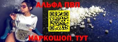 амфетамин Беслан