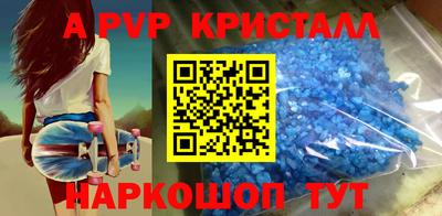 твердый Берёзовский