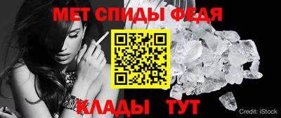 амфетамин Беслан