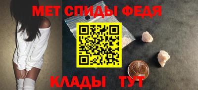 амфетамин Беслан