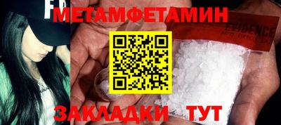 амфетамин Беслан
