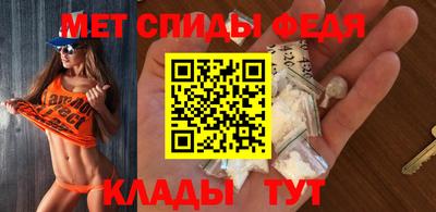 амфетамин Беслан