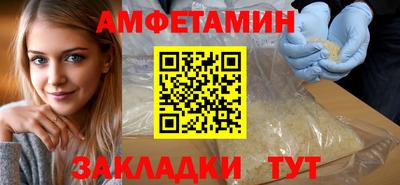 амфетамин Беслан