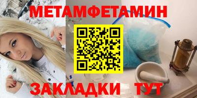 амфетамин Беслан