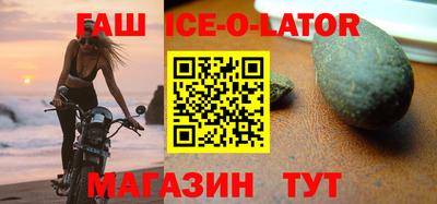 соль курить ск Бийск