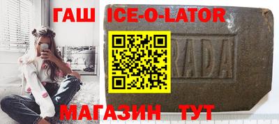 амфетамин Беслан