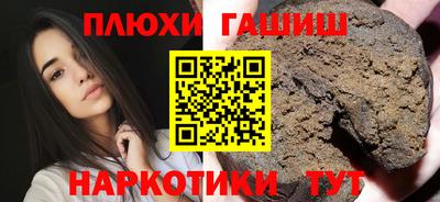 амфетамин Беслан