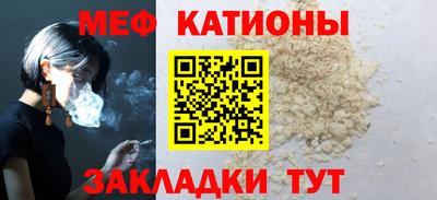 соль курить ск Бийск