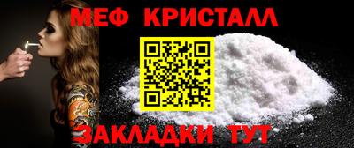 соль курить ск Бийск