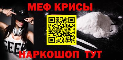 амфетамин Беслан