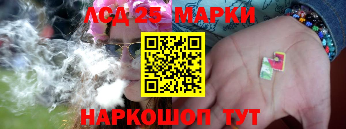 Лсд 25 экстази ecstasy  Вход с VPN  Лсд 25 экстази ecstasy  Зеленокумск 