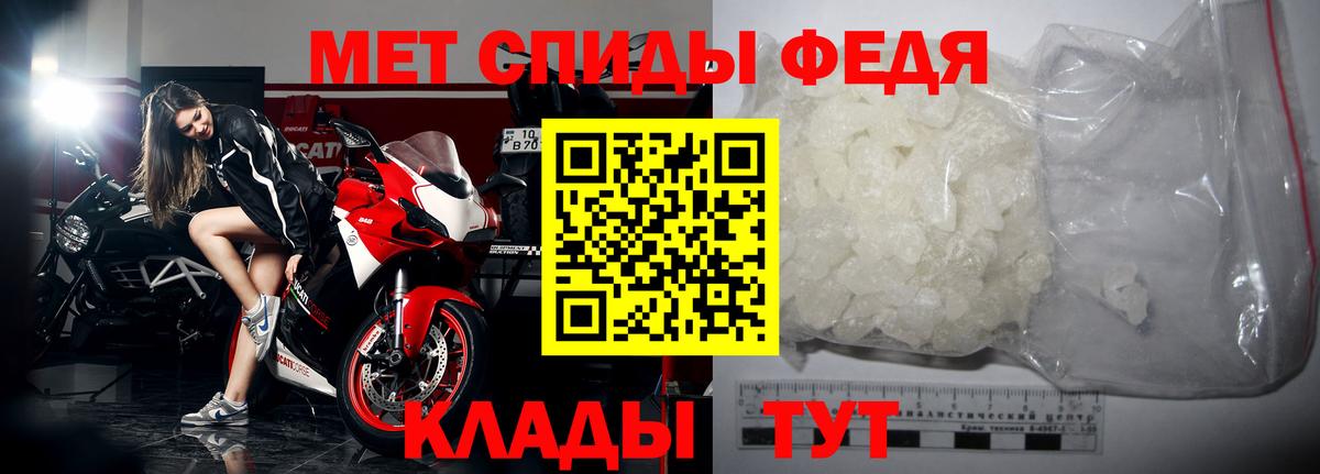 Метамфетамин винт  Вход с VPN  Зеленокумск 