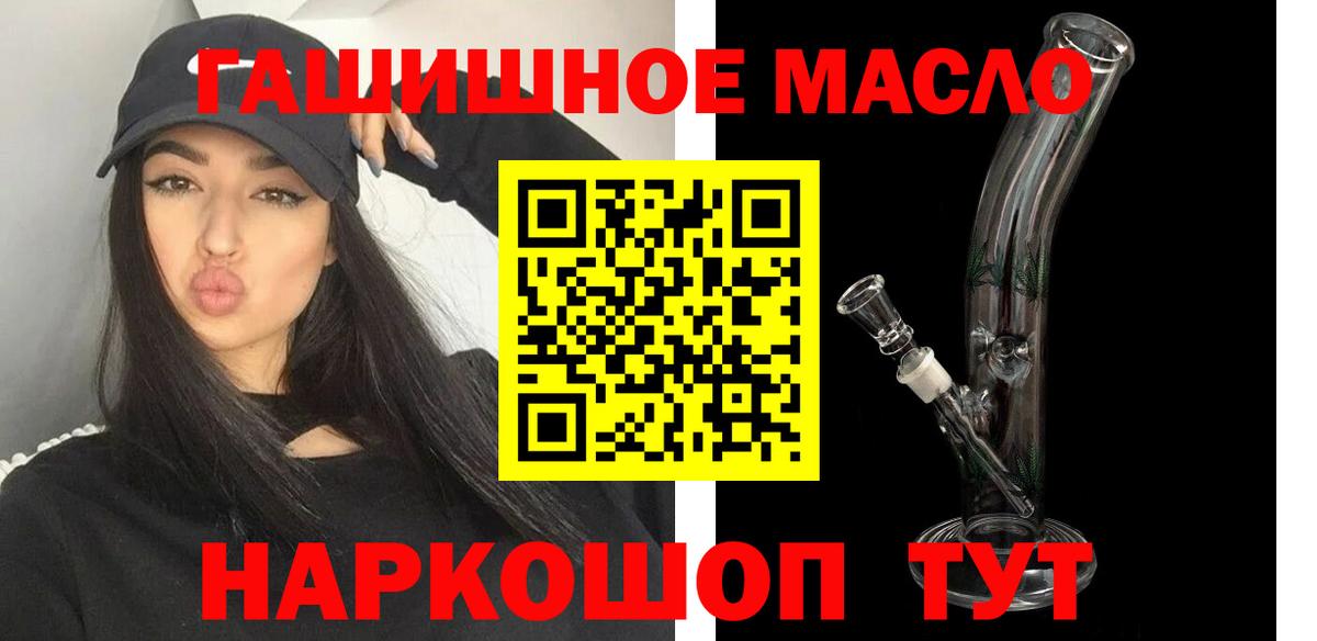 Зеленокумск  наркота  Вход с VPN  ТГК THC oil 