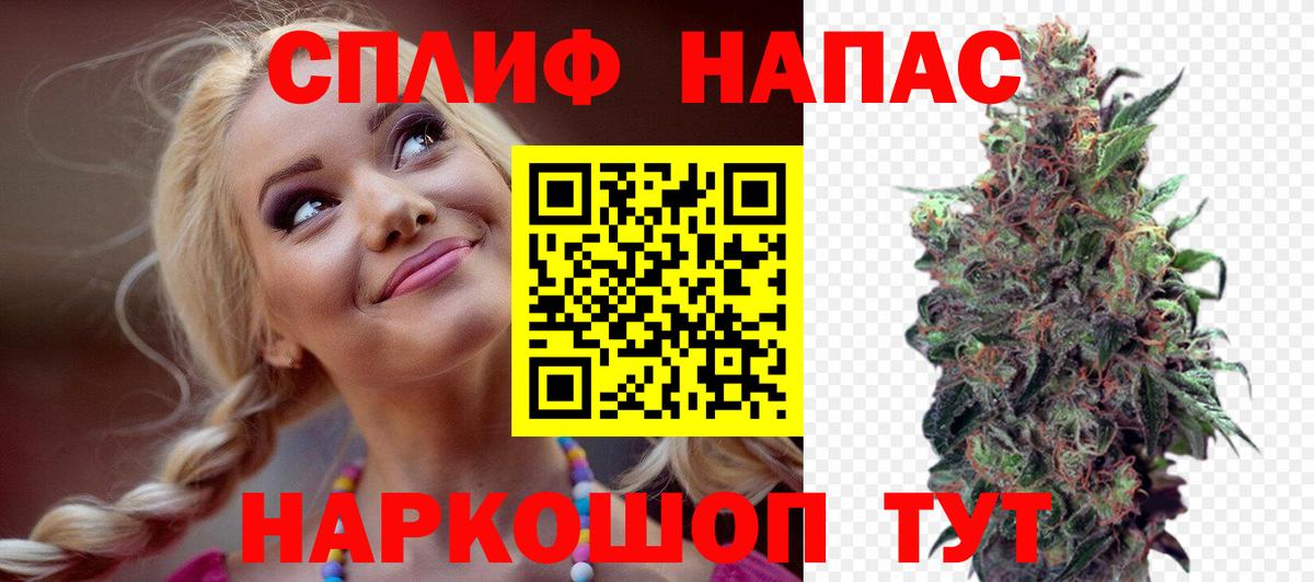 Бошки Шишки OG Kush  Вход с VPN  Конопля SATIVA & INDICA  Канабис гибрид  Марихуана SATIVA & INDICA  Зеленокумск 