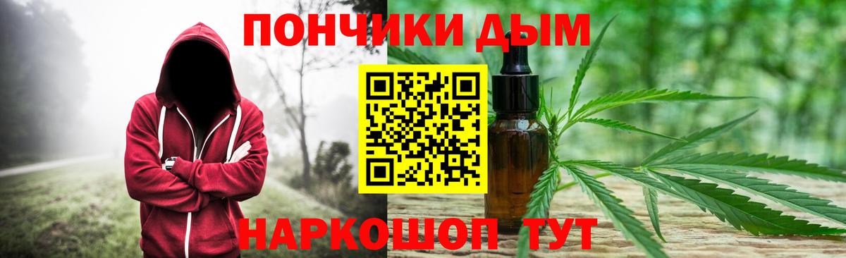 МАРИХУАНА сатива Зеленокумск